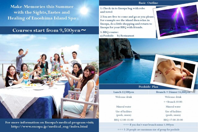 enoshima island spa's summer special course