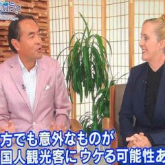 弊社社長がBSテレ東「ニッポンで何買う？～密着！インバウンド列島24時～」に出演