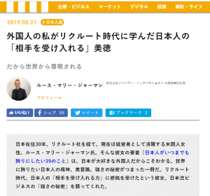 「現代ビジネス」で弊社社長の書籍をテーマとする記事の連載を開始！