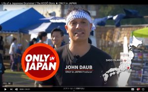 太鼓奏者の日常｜鼓童 ★ ONLY in JAPAN (オンリー・イン・ ジャパン)