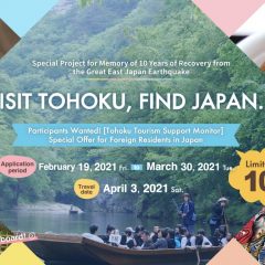 VISIT TOHOKU, FIND JAPAN