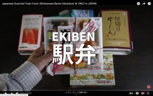 東北　駅弁／Tohoku Ekibens