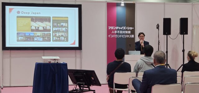 ジャーマン・インターナショナル、東京のインバウンドビジネス展にて自社サービスを紹介 ジャーマン・インターナショナル、東京のインバウンドビジネス展にて自社サービスを紹介