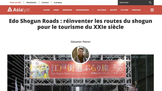 フランス語メディアAsialystにて「Edo Shogun Roads」プロジェクトに関する記事が掲載