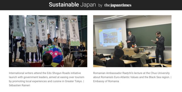 ジャーマン・インターナショナルのEdo Shogun Roads写真投稿がTimes Galleryに掲載