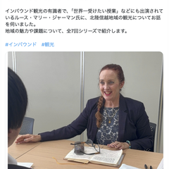 ジャーマン・インターナショナルCEO、北陸信越運輸局の公式Xで全7回のシリーズに登場