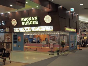 shonan burger