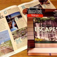Enoshima Island Spa on Time Out Tokyo