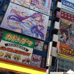 Deep Japan Gamer Mecca