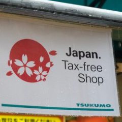 Tax free shop in Japan from Deep Japan