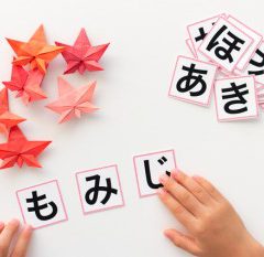 Japan info swap - learning Japanese