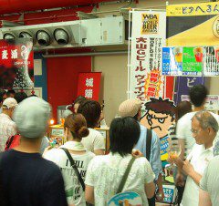 Japan Beer Festival