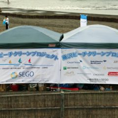 Fujisawa Beach Cleaning Project