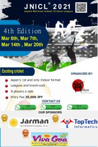 Jarman International is proud to be one of the sponsors for the Japan National Indoor Cricket League 2021!