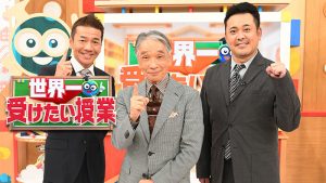 For the fourth time, Jarman International Ruth Marie Jarman will appear on the popular TV show “Sekaiichi Uketai Jugyou (The Most Useful School in the World)” on December 25, 7 PM