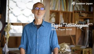 Kamikoya Washi Studio was featured in a video by Outdoor Japan!