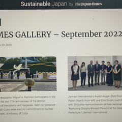 Jarman International's recent seminar "Nurturing Global Personnel" for Shizuoka Prefecture was featured in the Japan Times!