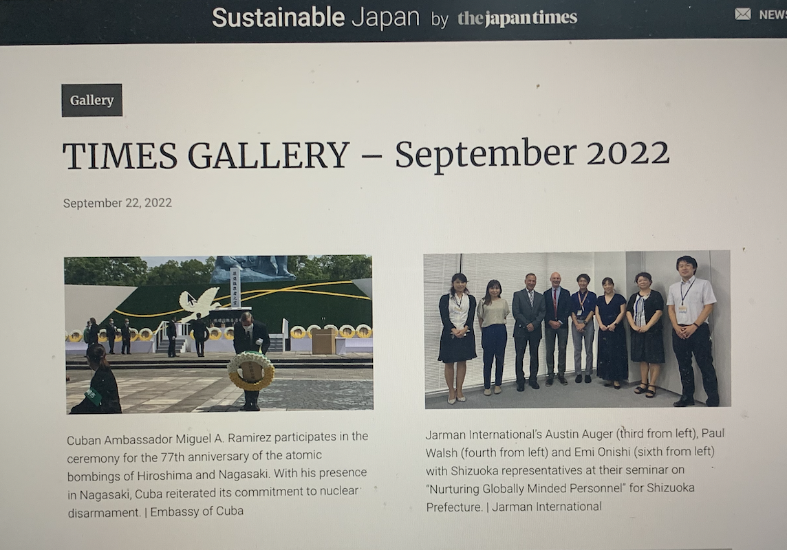 Jarman International's recent seminar "Nurturing Global Personnel" for Shizuoka Prefecture was featured in the Japan Times!