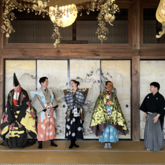 Jarman International’s Sagiryu Kyogen photo published in Times Gallery