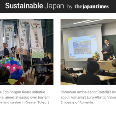 Jarman’s Edo Shogun Roads photo submission featured in Times Gallery