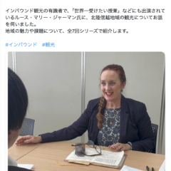 Jarman International CEO featured in seven-part series on Hokuriku-Shin'etsu District Transport Bureau's official X page