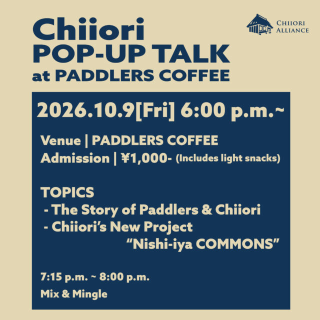 Deep Japan editor-in-chief and writer to attend Chiiori Alliance event in Tokyo on October 9 Deep Japan editor-in-chief and writer to attend Chiiori Alliance event in Tokyo on October 9